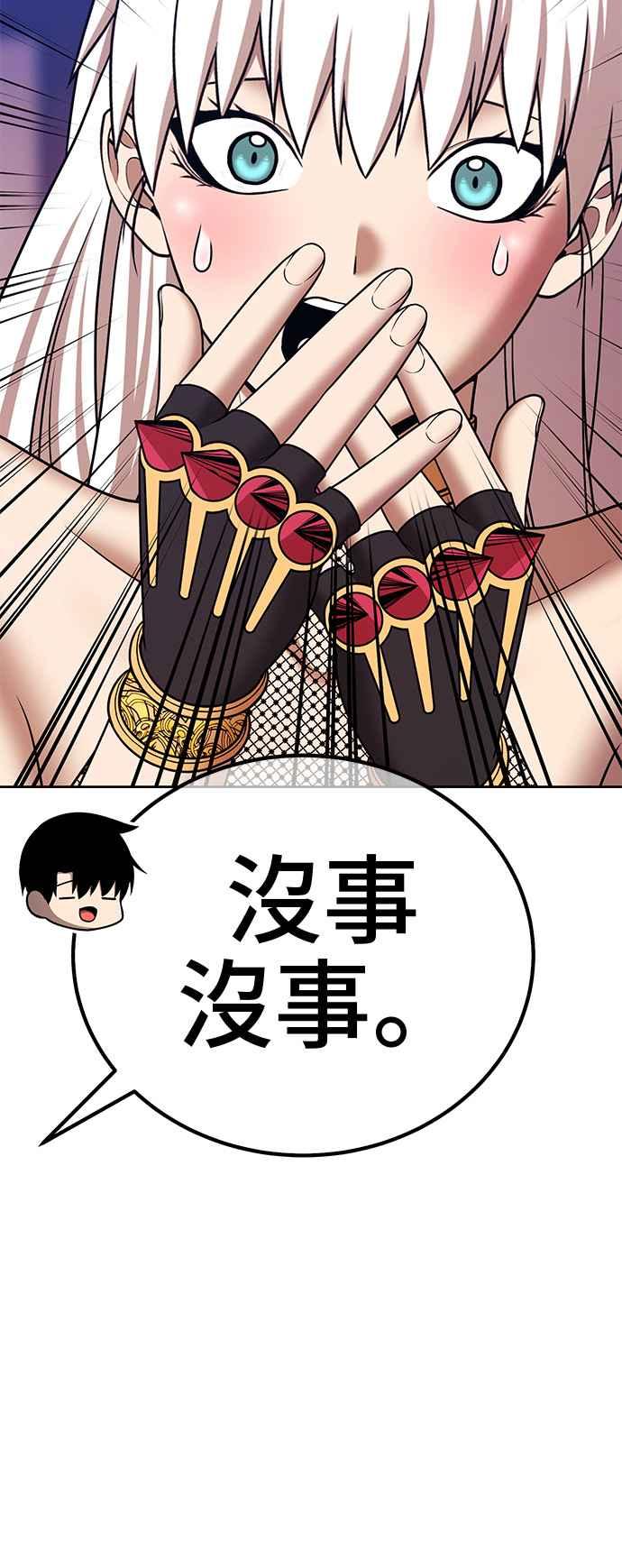 第254页