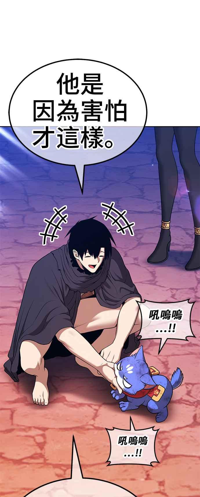 第255页