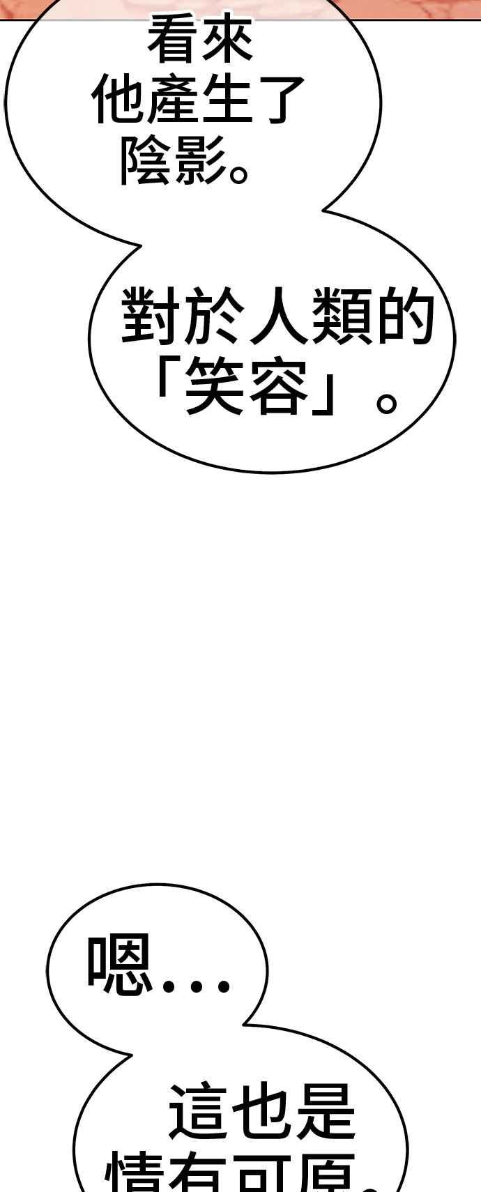 第256页