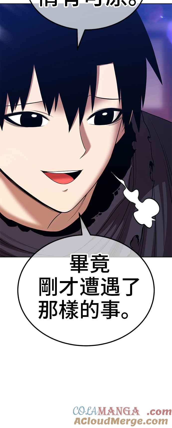 第257页