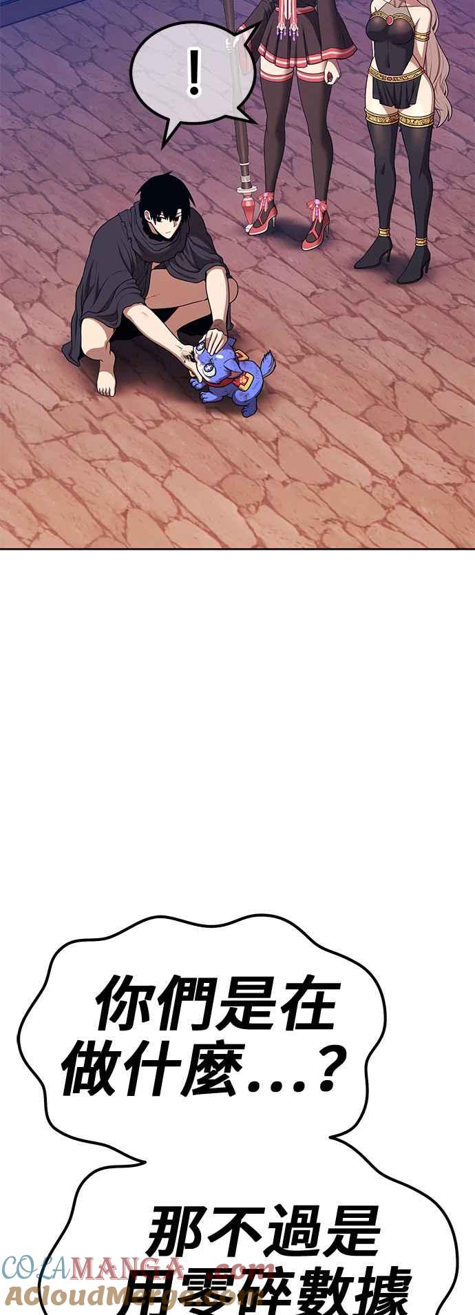 第261页