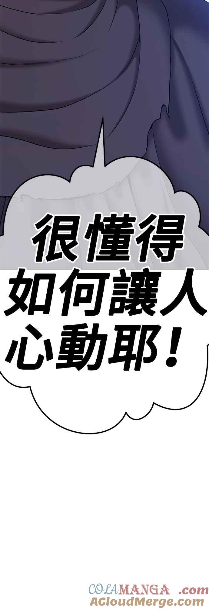 第193页