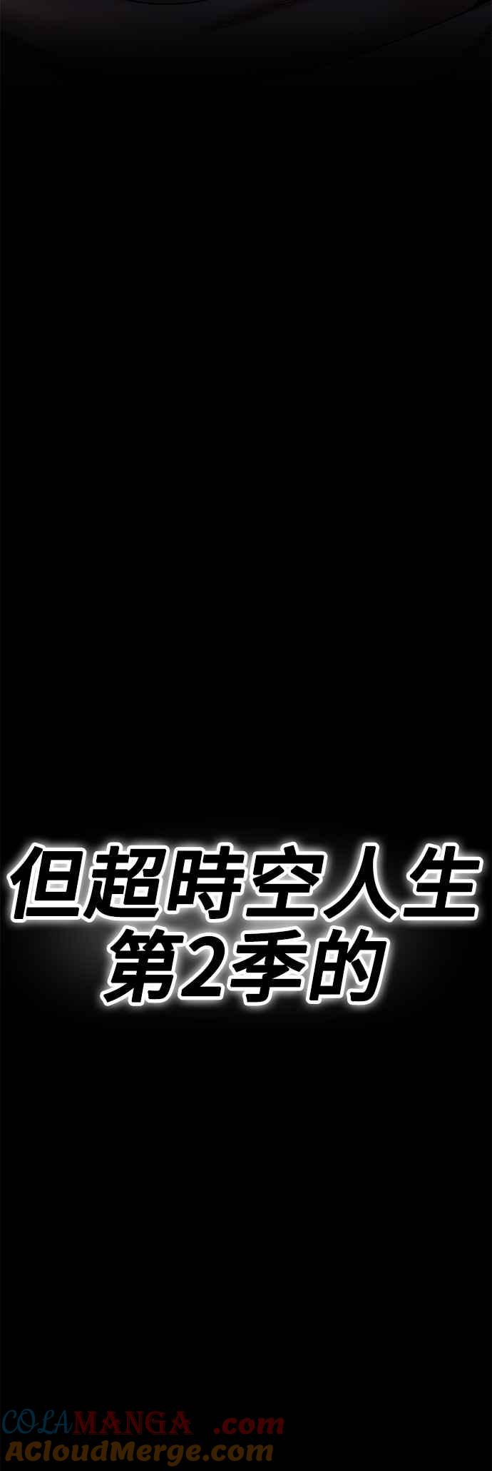 第197页