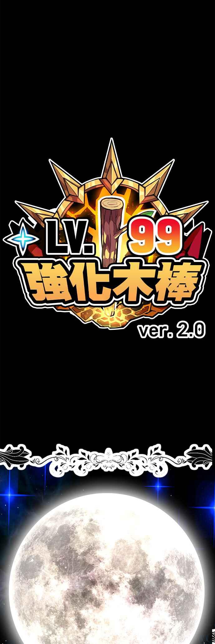 第199页