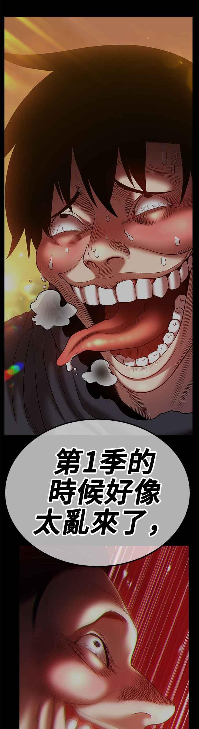 第191页