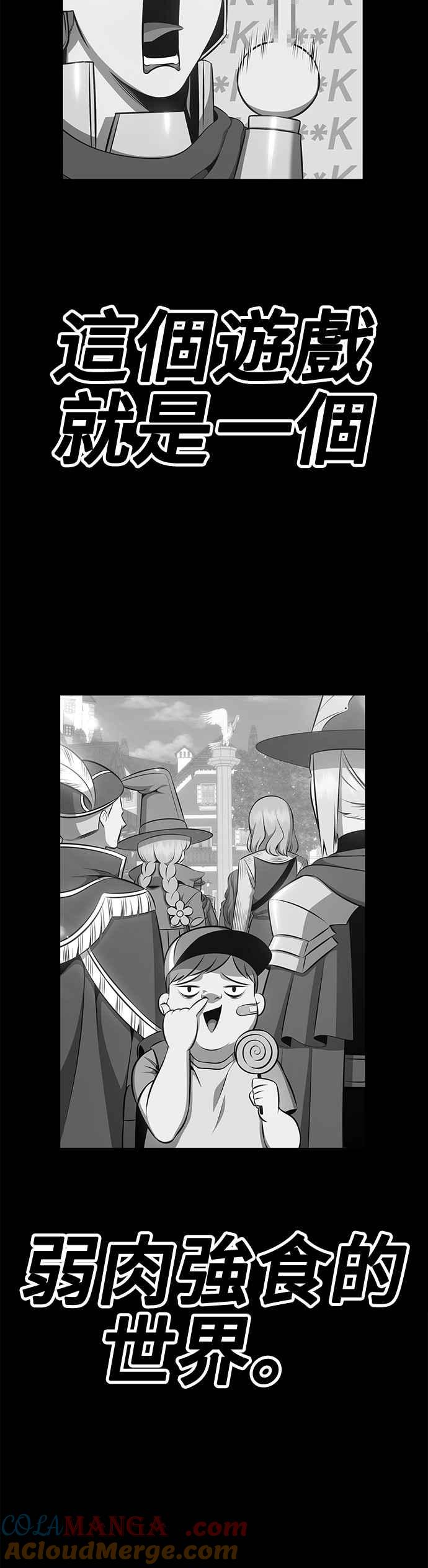 第197页