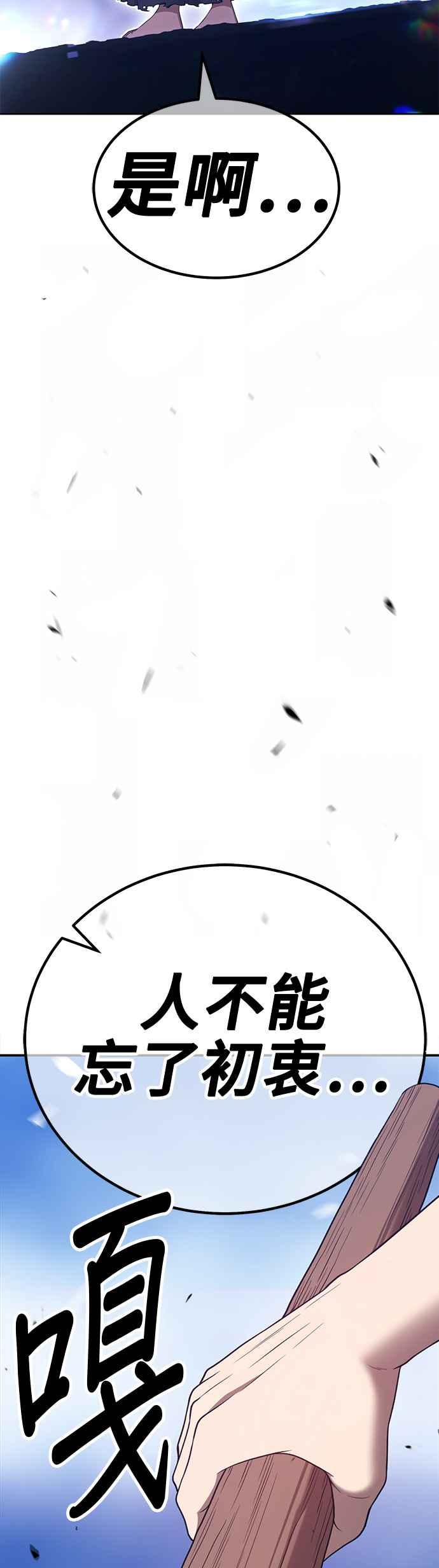 第202页