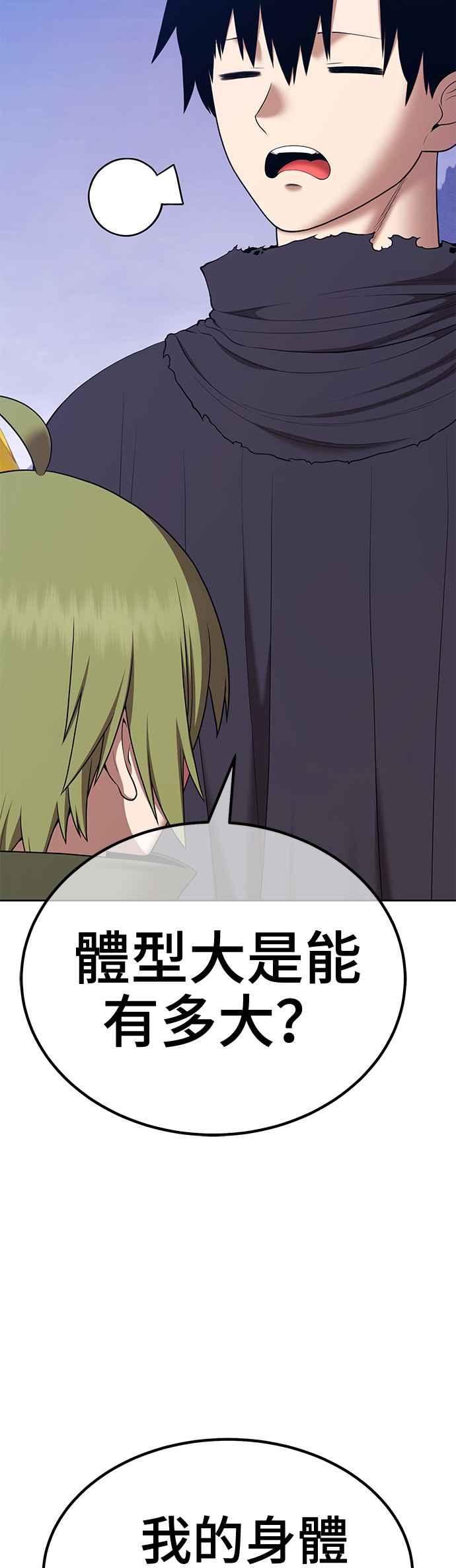第194页