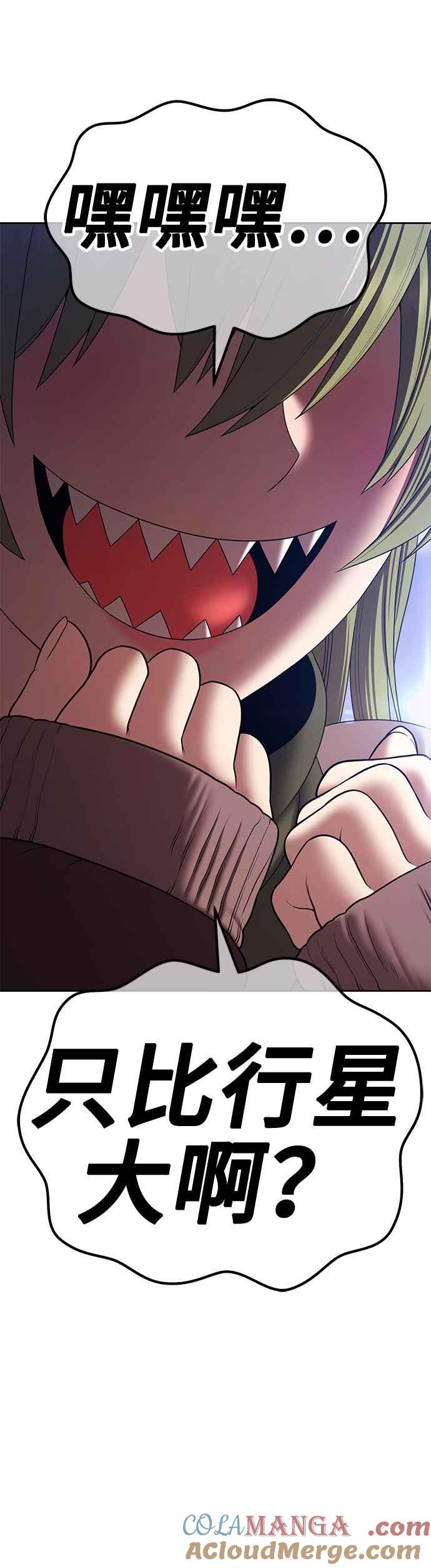 第197页