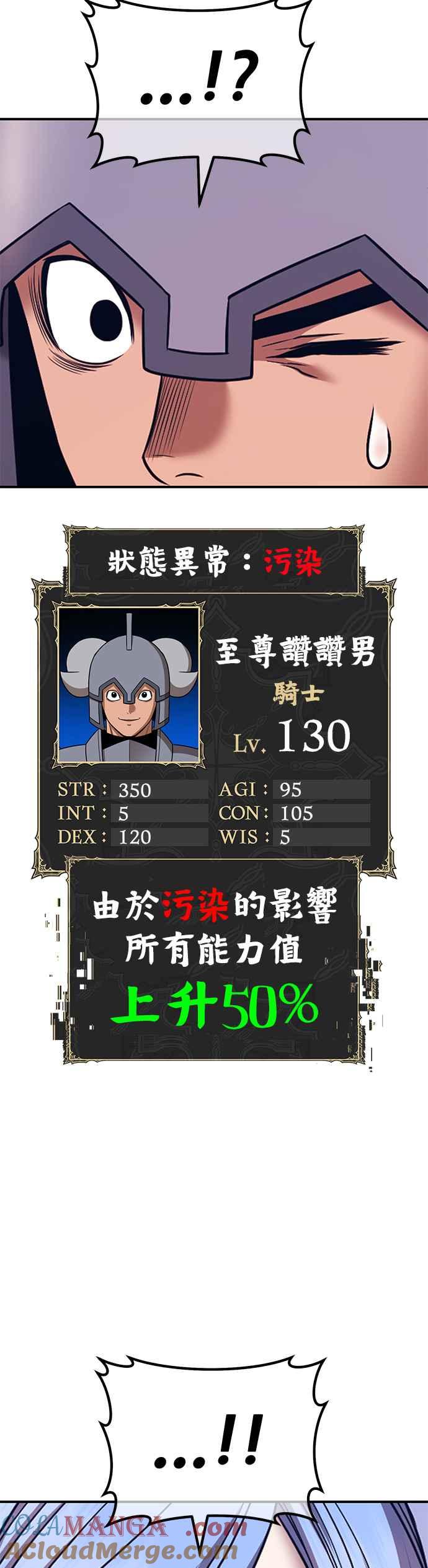 第173页