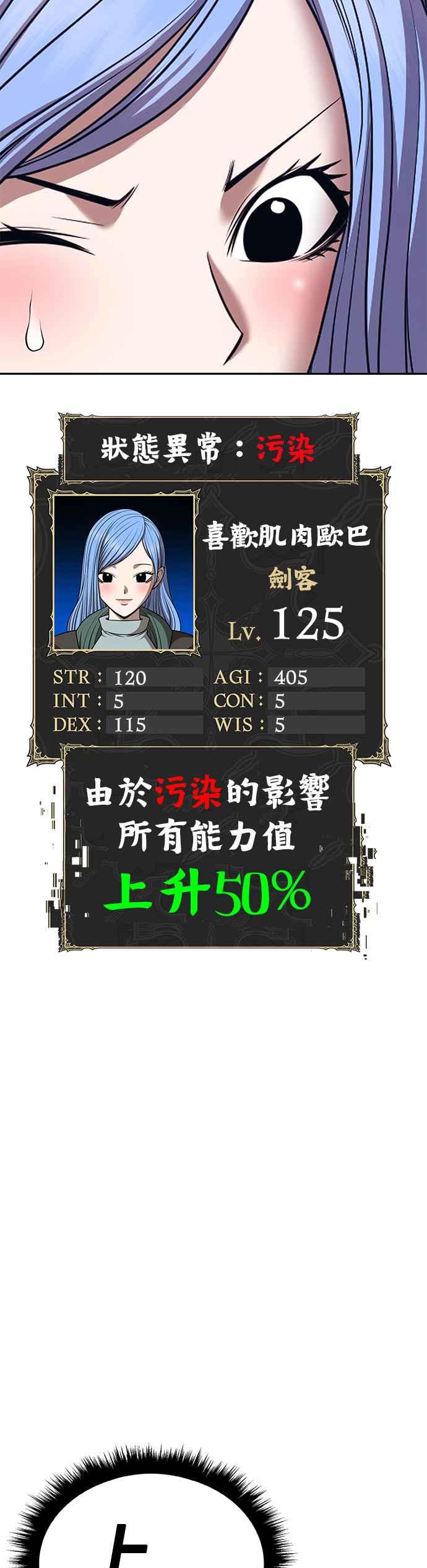 第174页