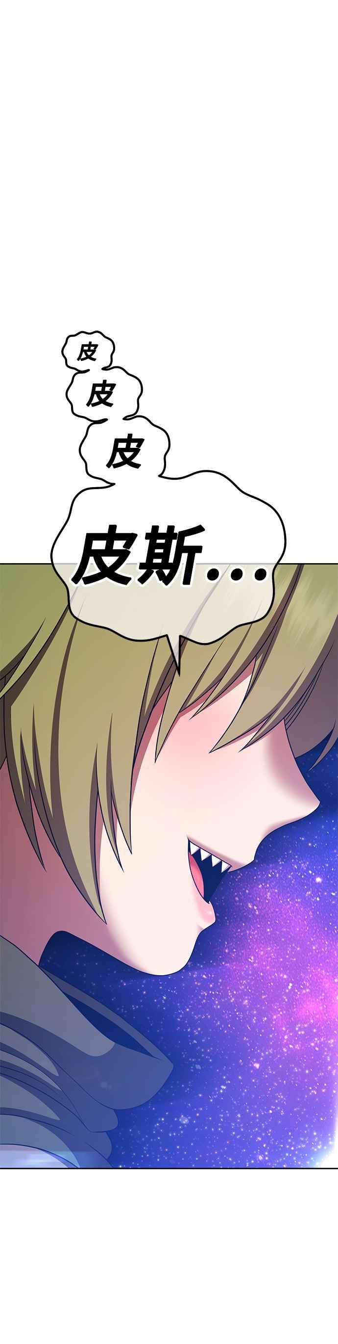 第238页