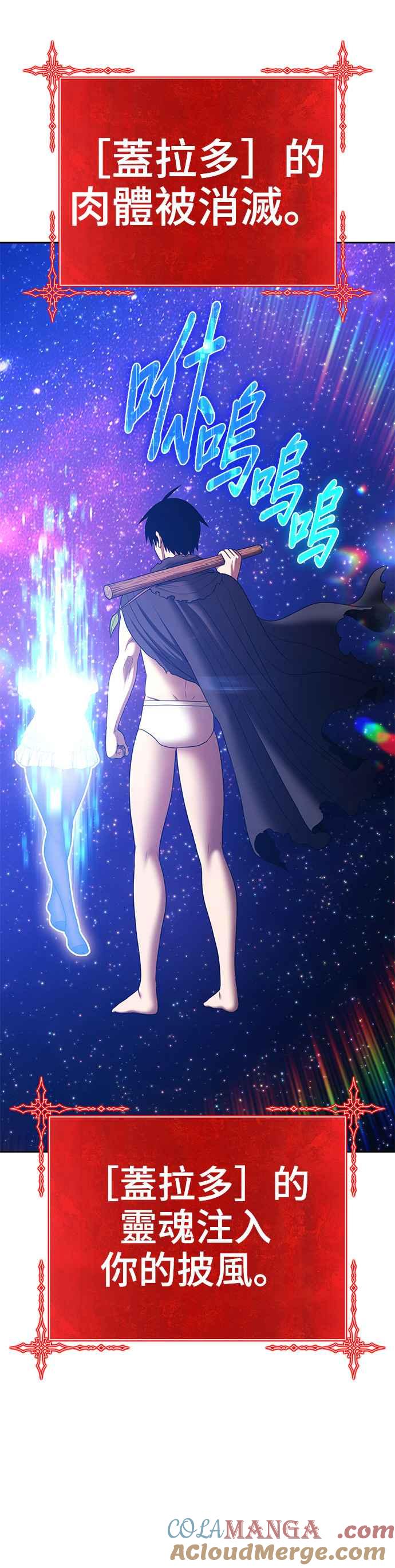 第241页