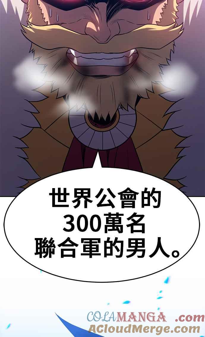 第197页