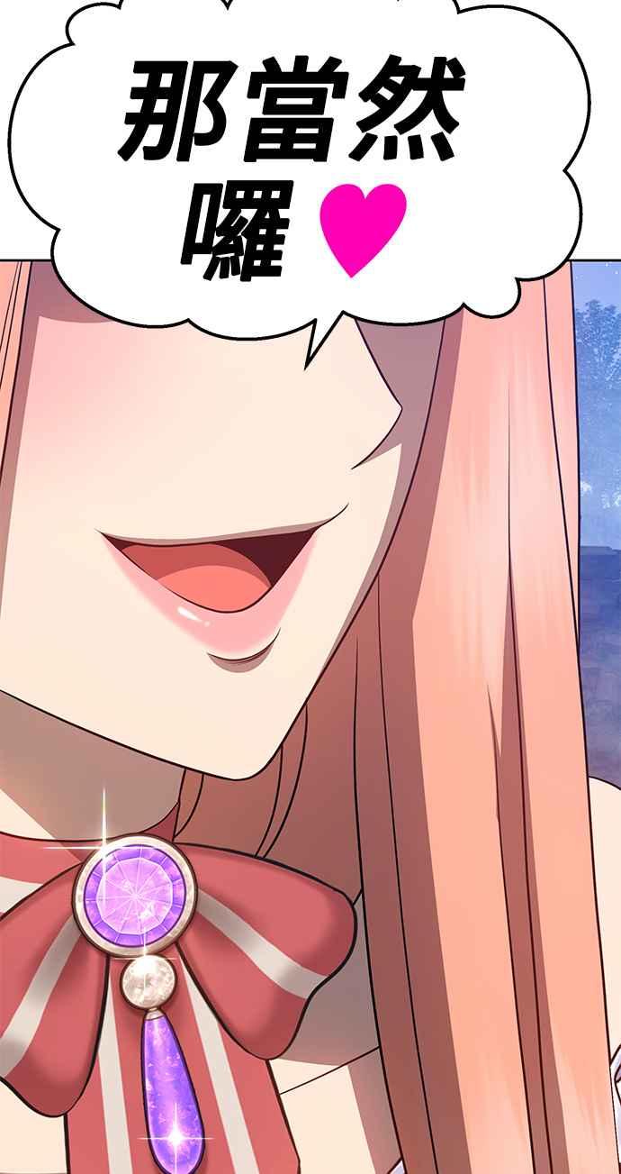第238页
