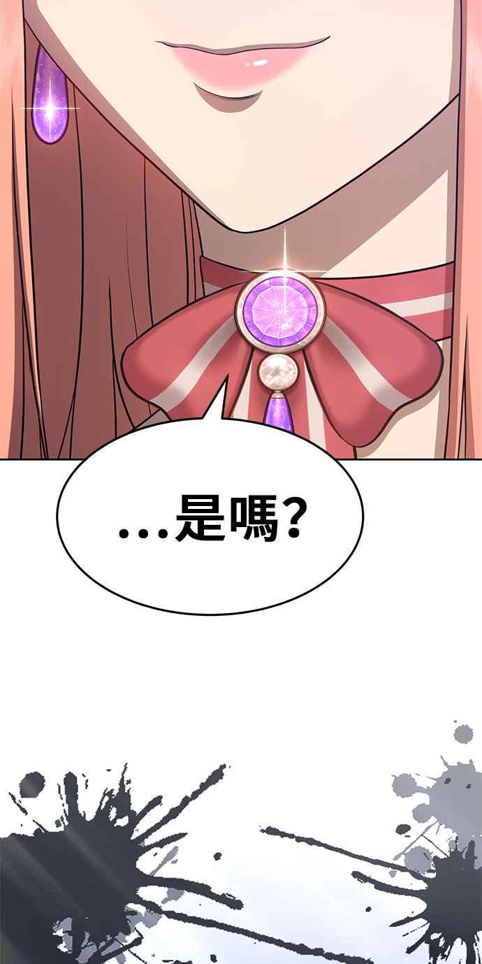 第254页