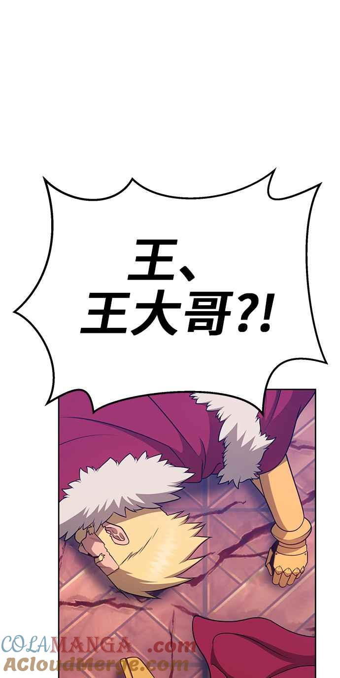 第261页