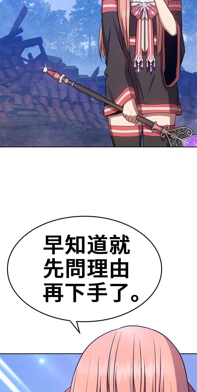 第263页