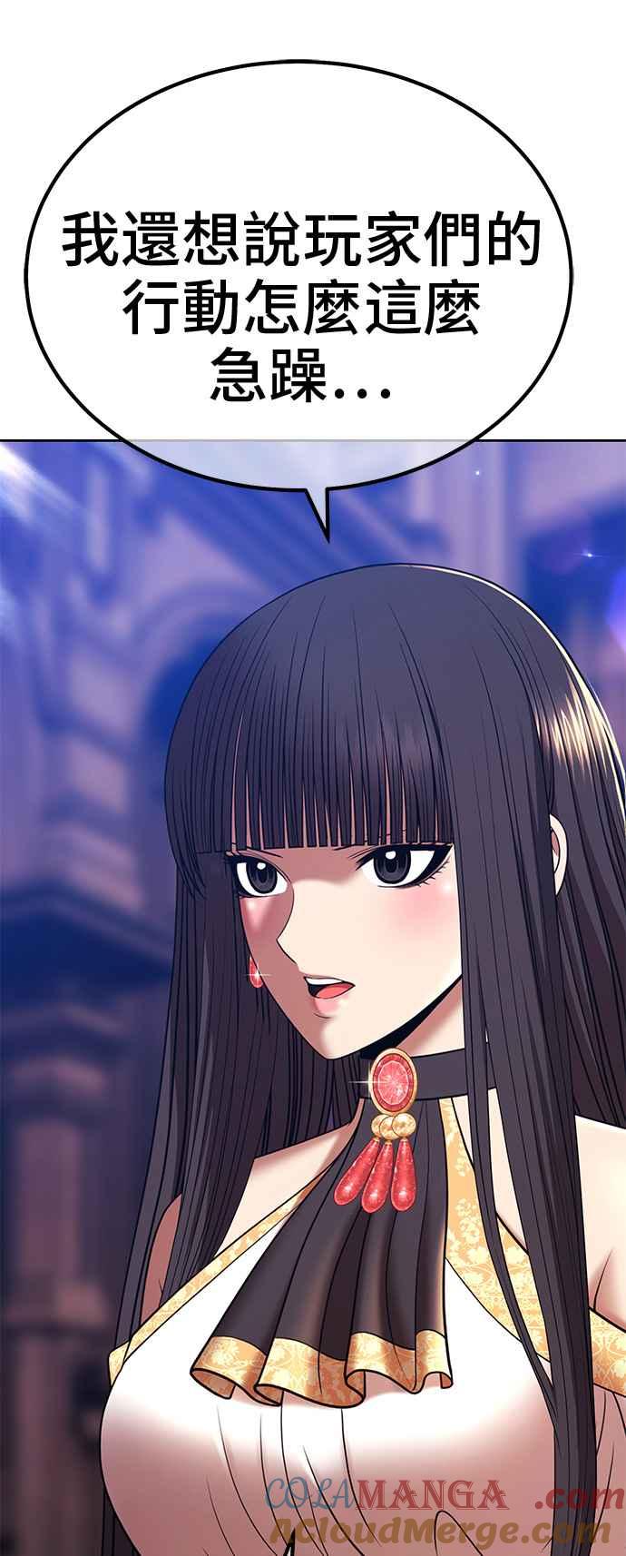 第197页