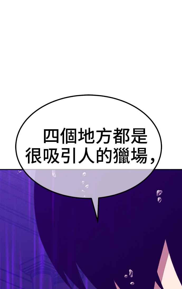 第255页