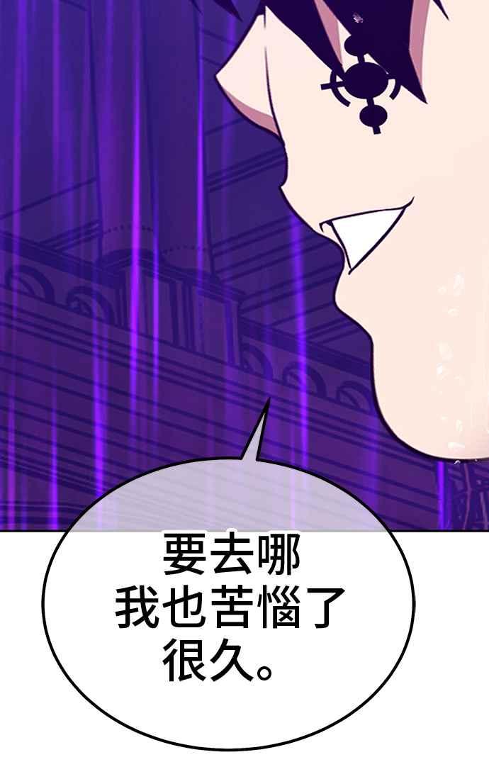 第256页