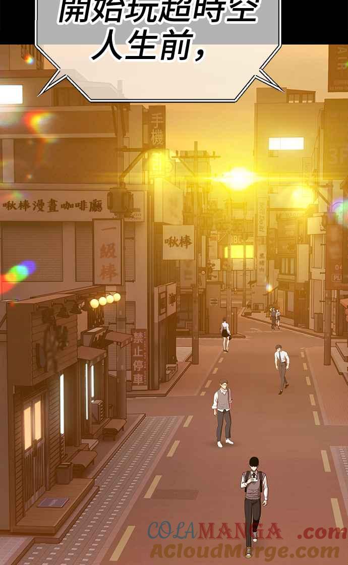 第197页