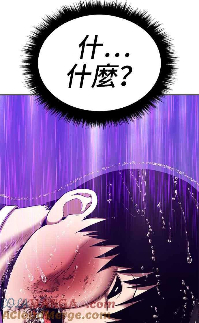 第261页
