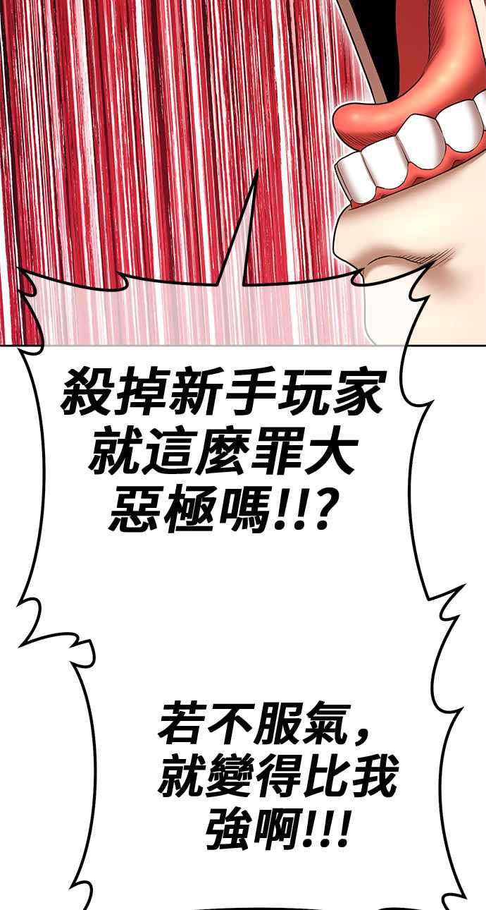 第234页