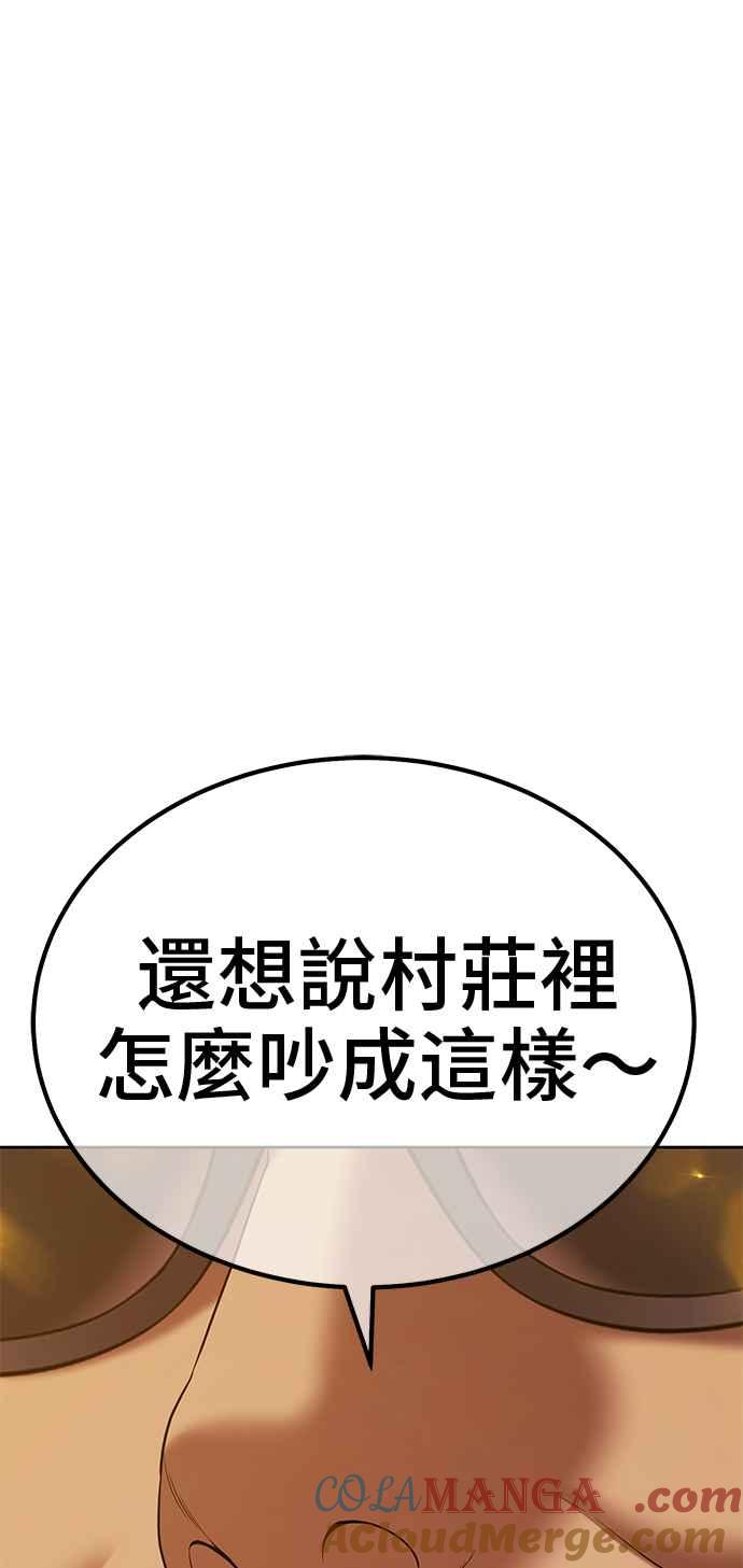第256页