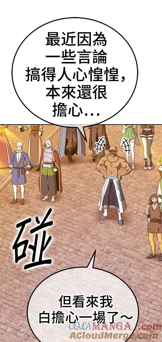第260页