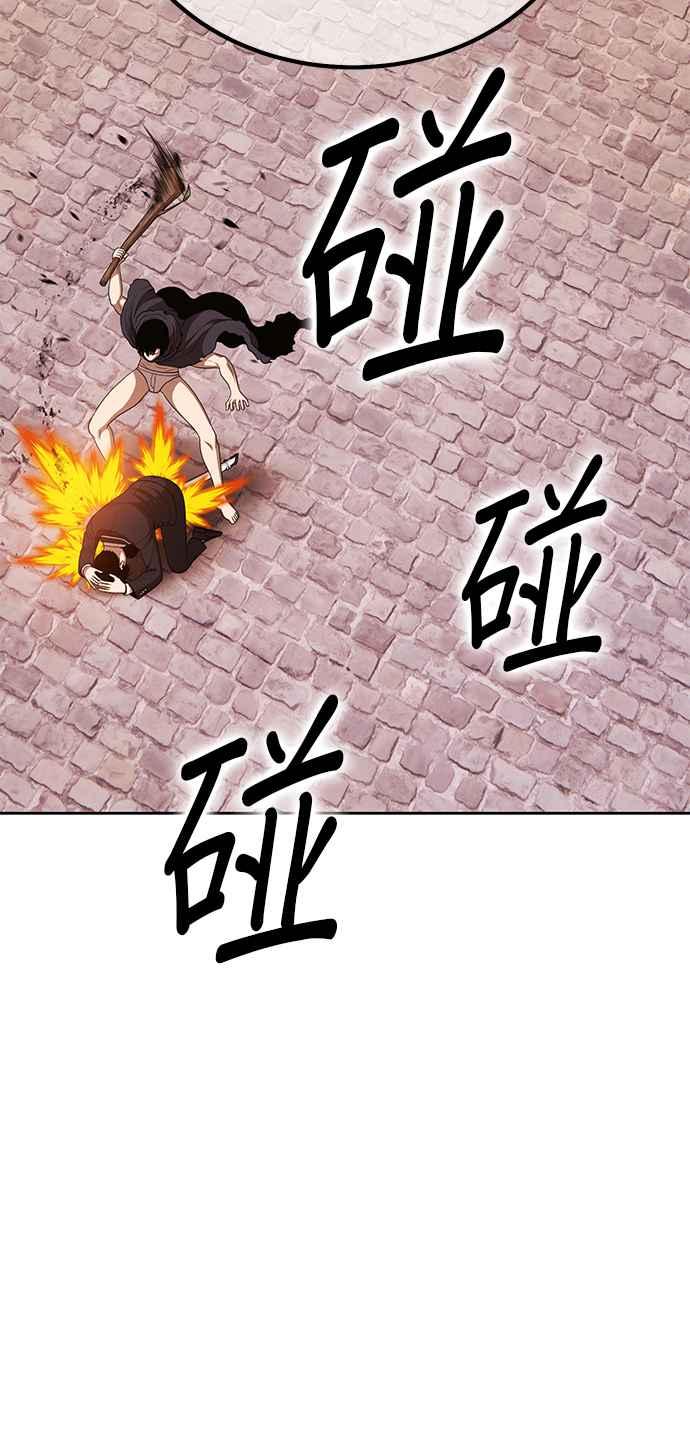 第261页