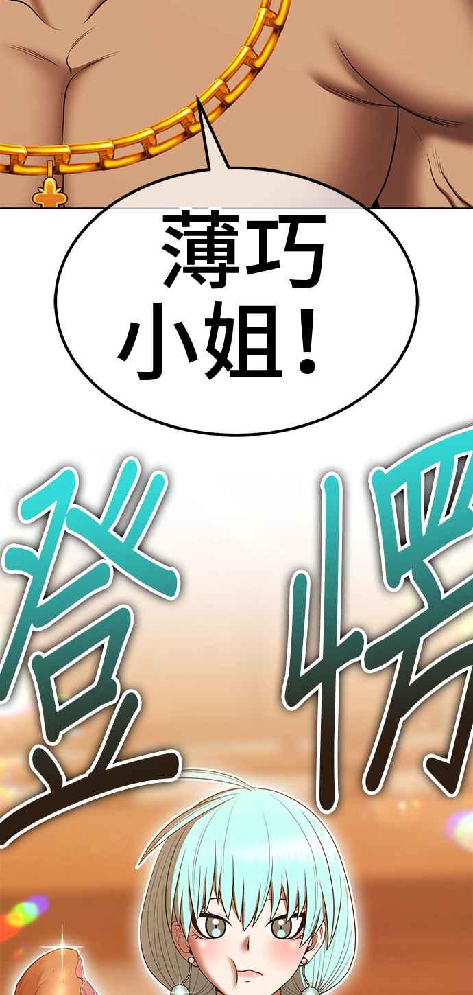 第263页