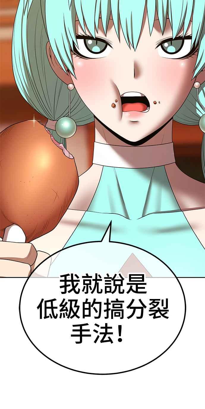 第267页