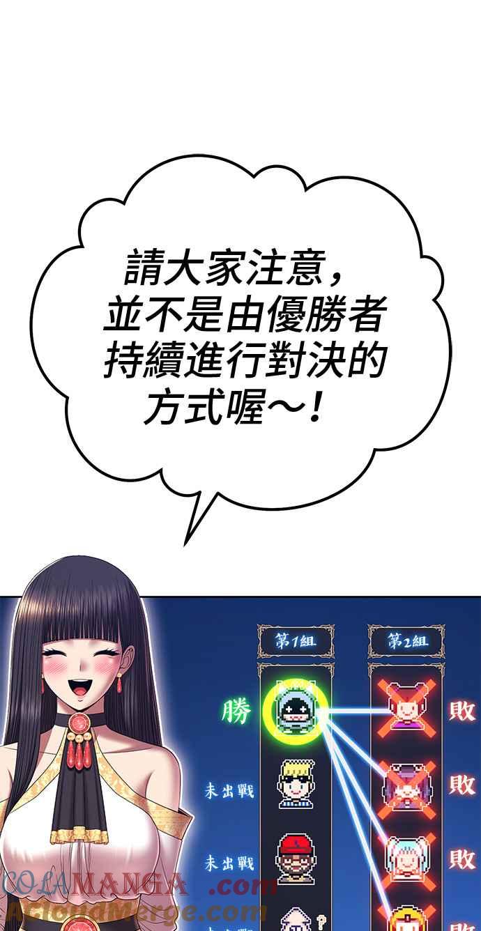 第340页