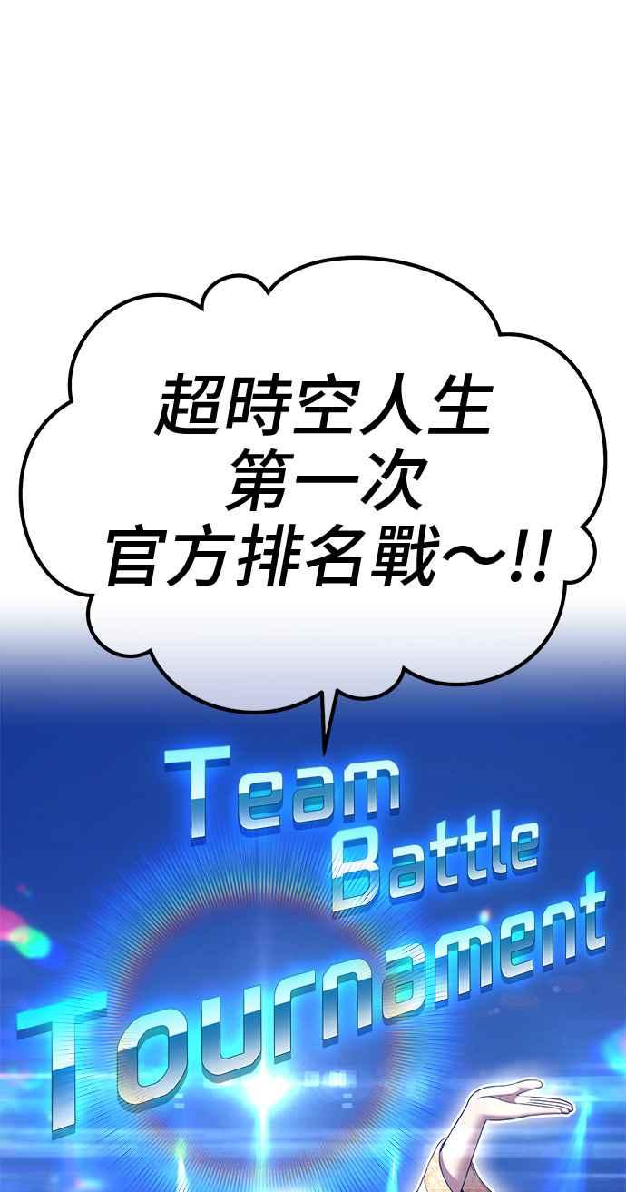 第350页