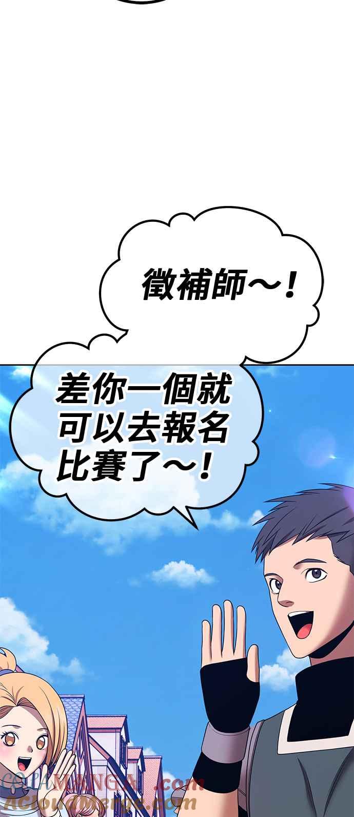 第197页
