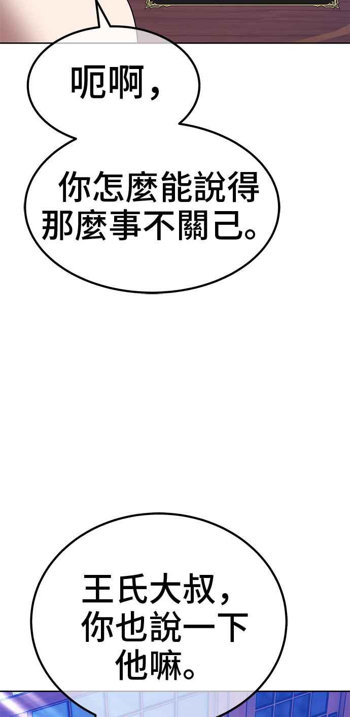 第207页