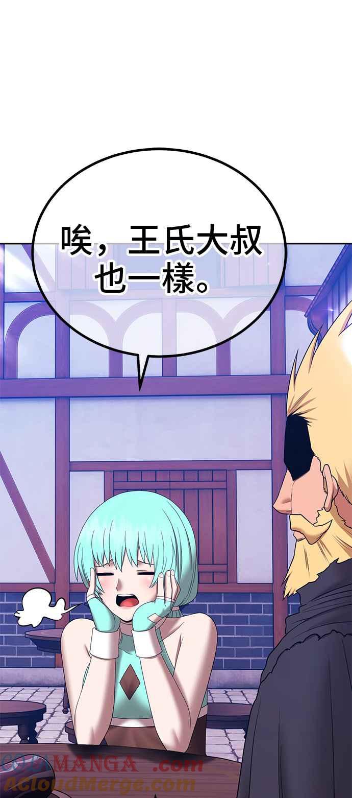 第213页
