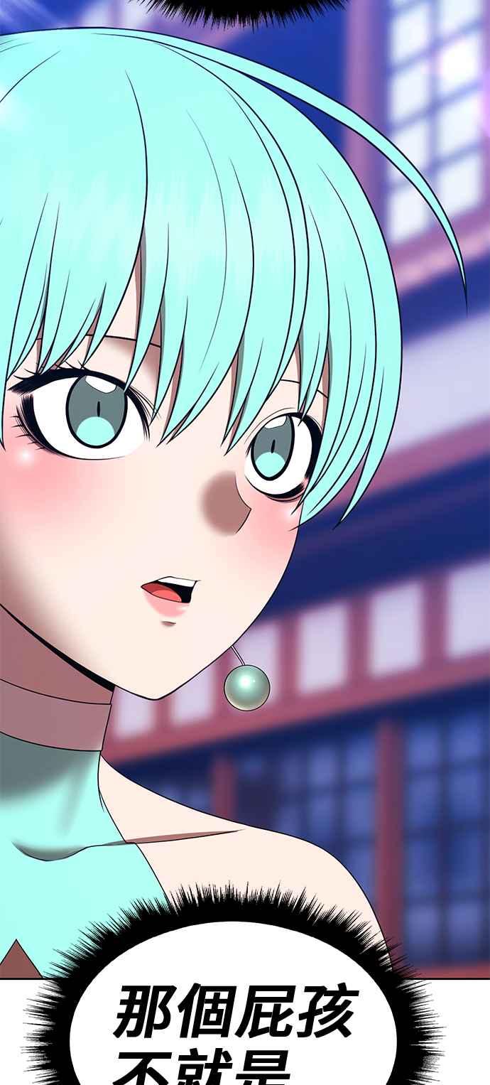 第239页