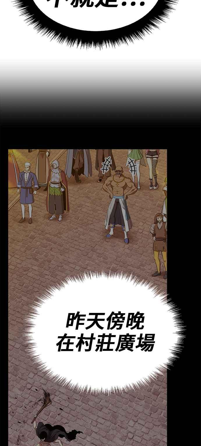 第240页