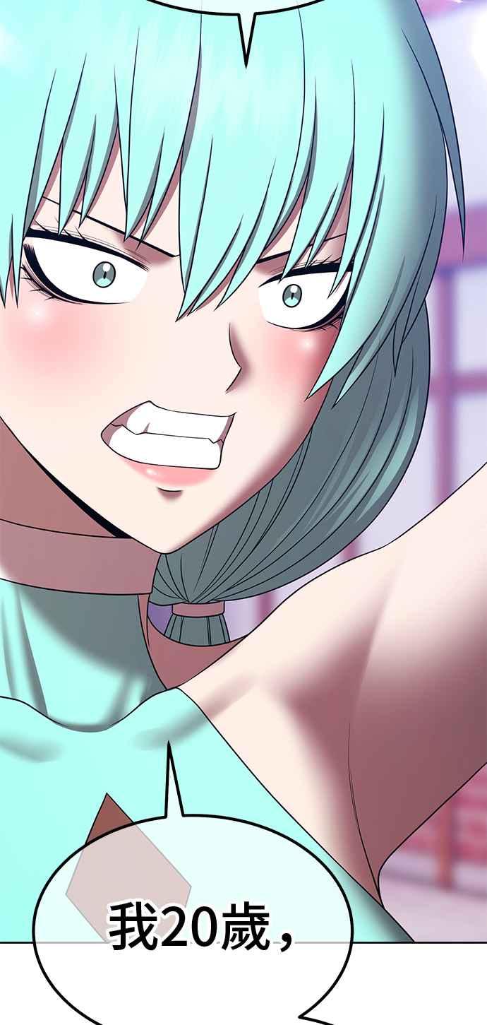 第254页
