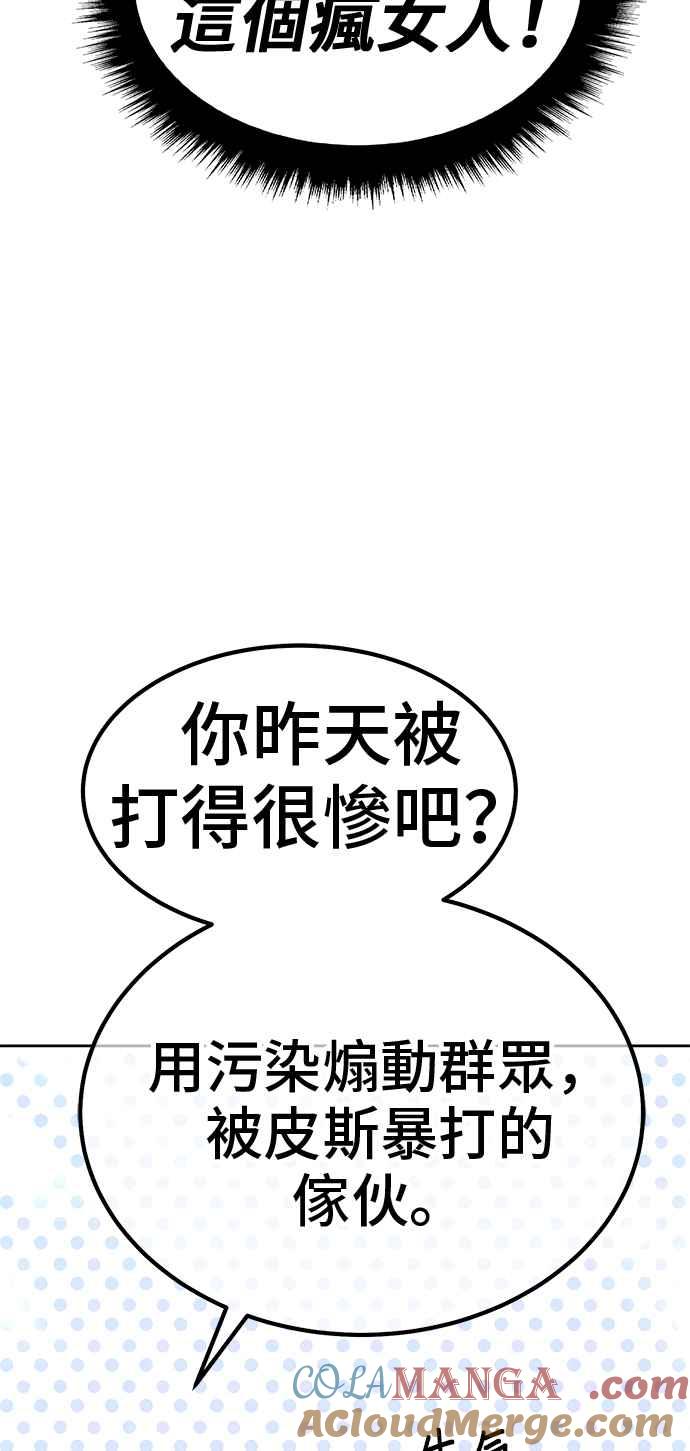第257页