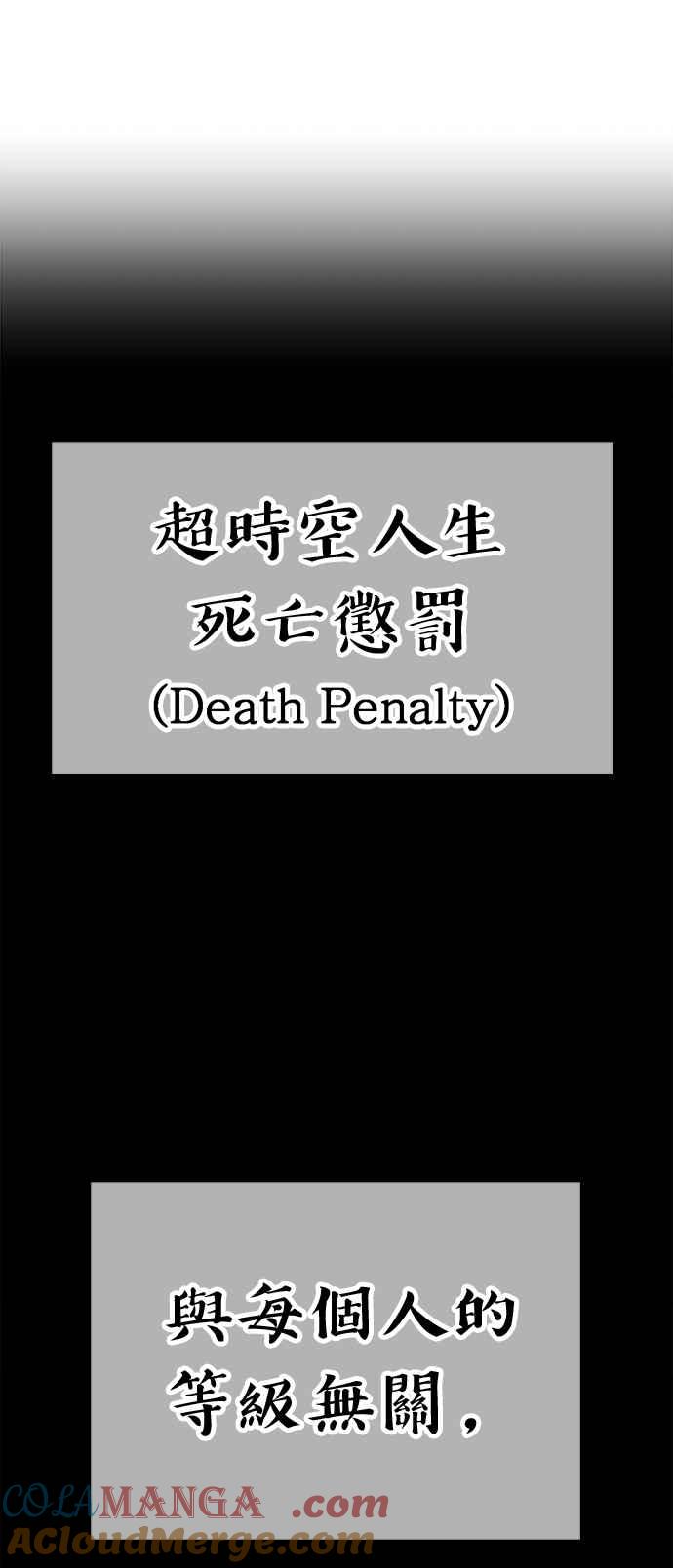 第261页