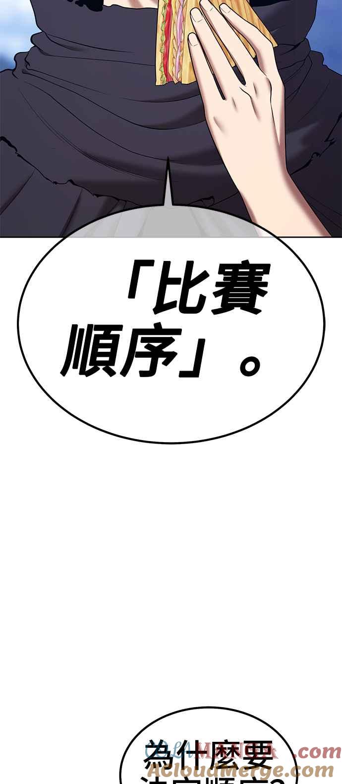 第297页