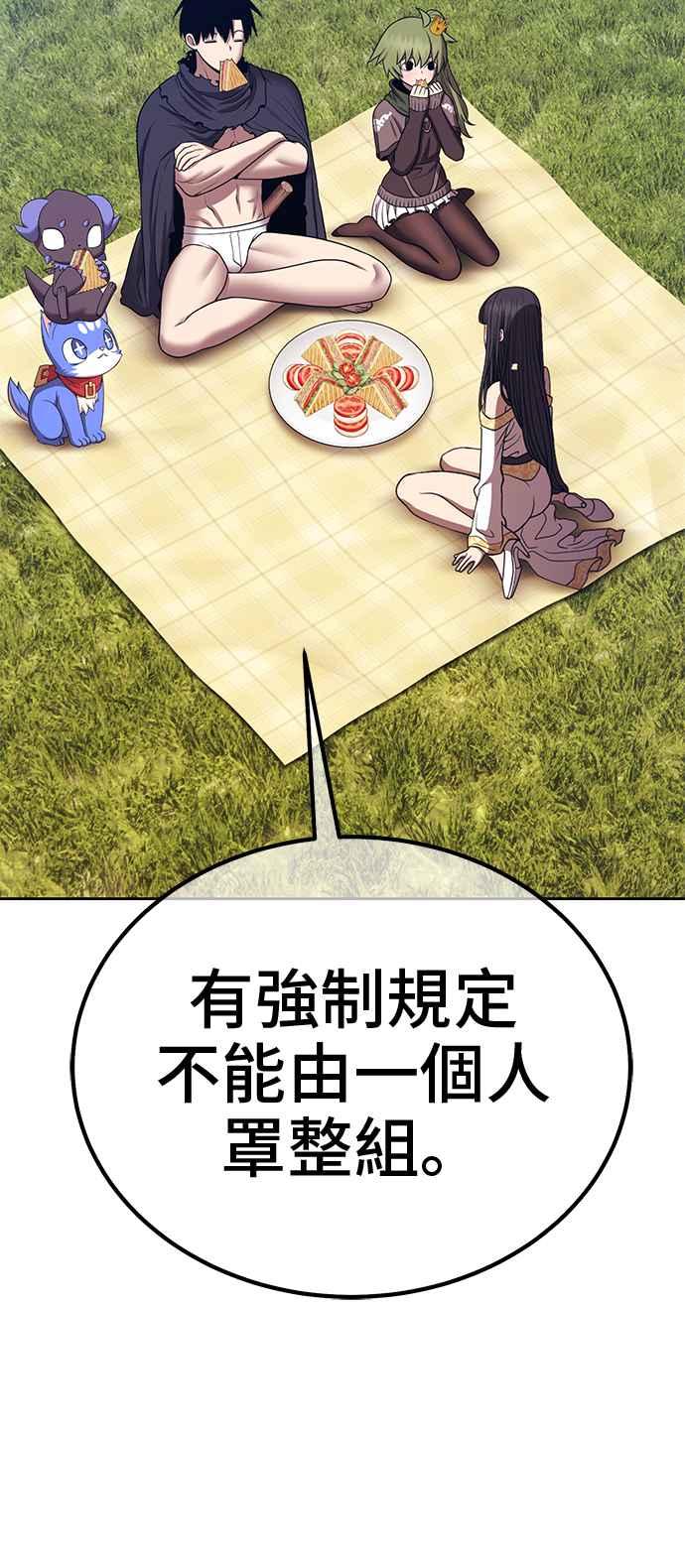 第300页