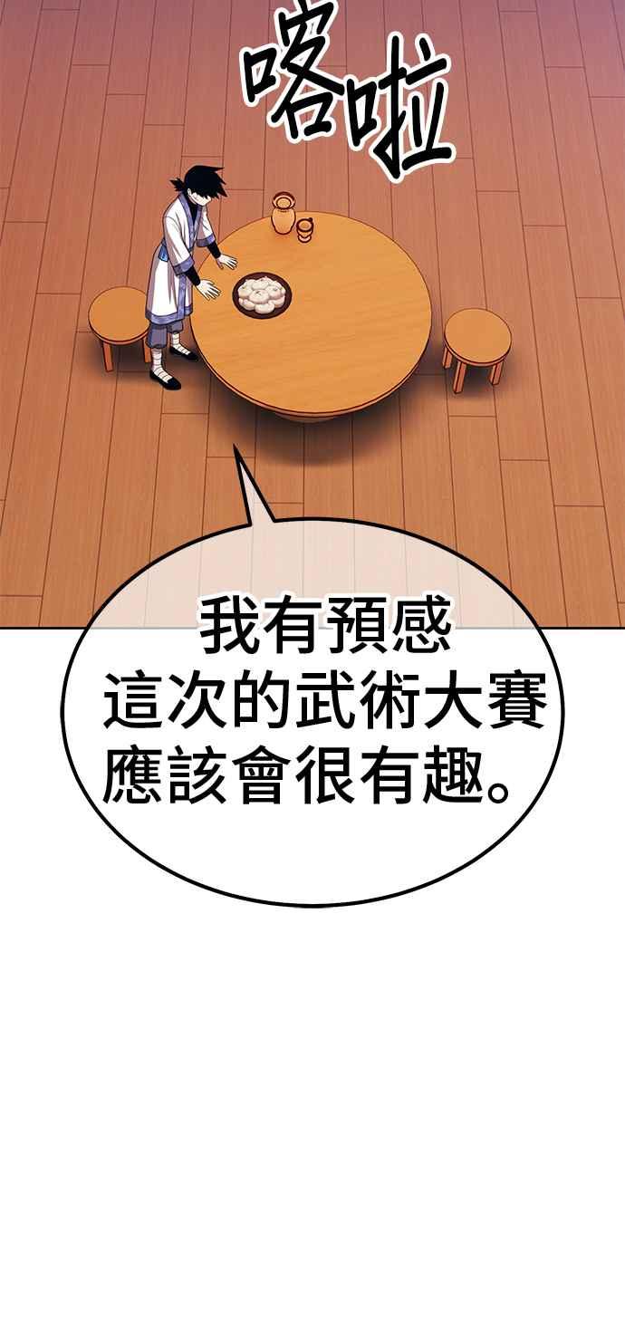 第196页