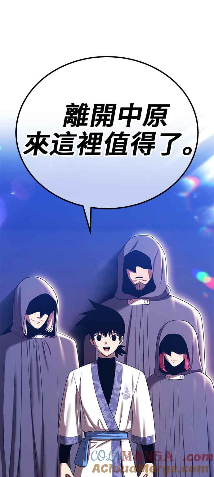 第197页