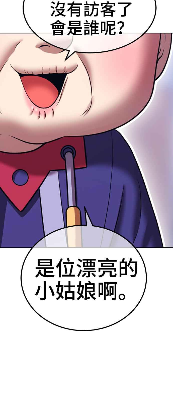 第240页