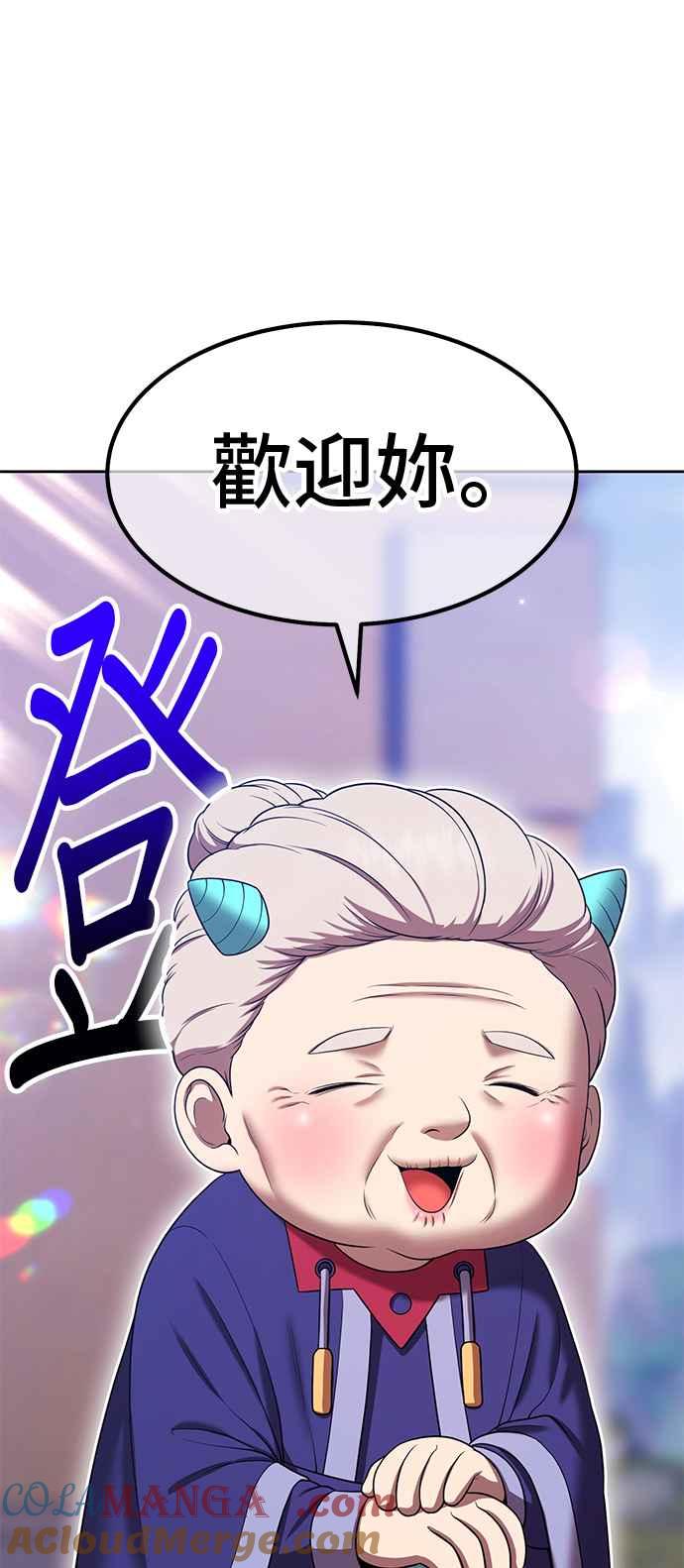 第241页