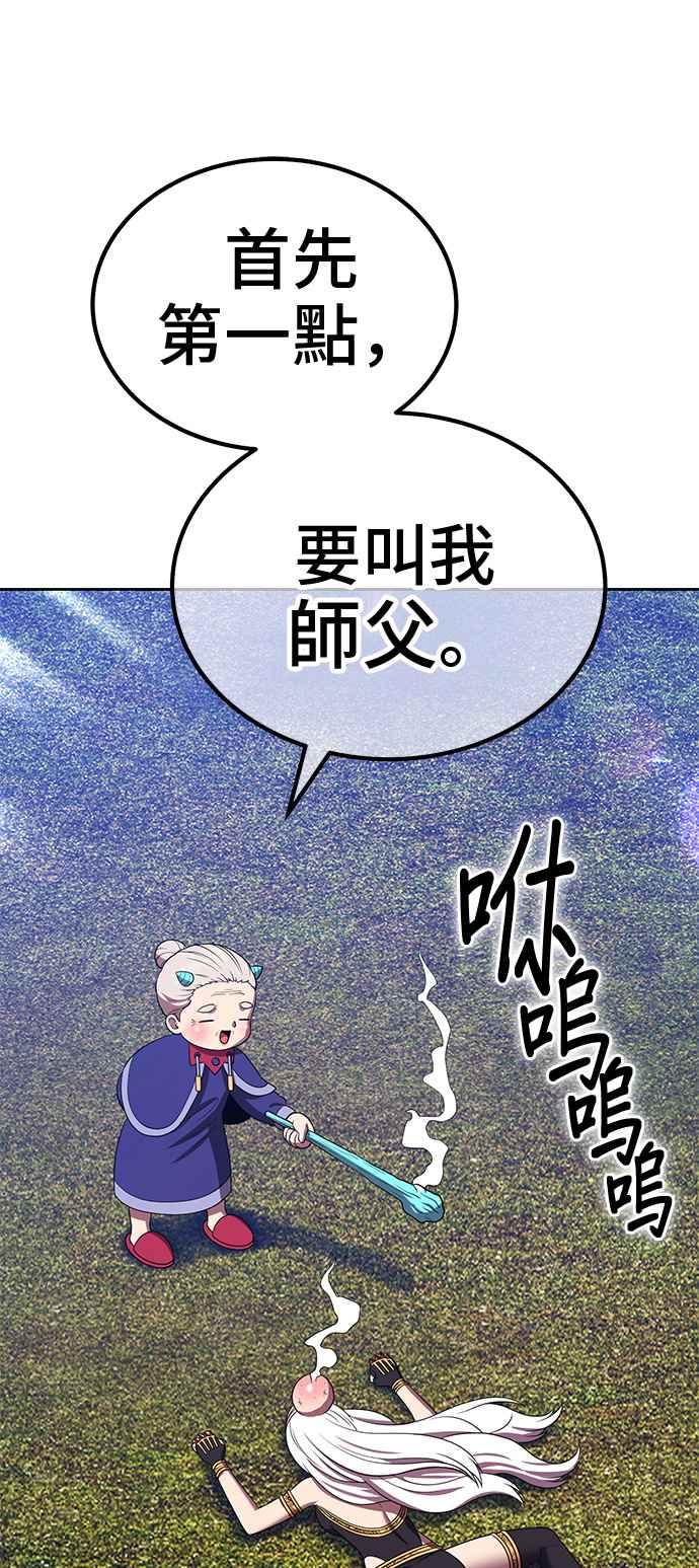第250页